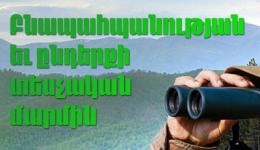 Պարզաբանում